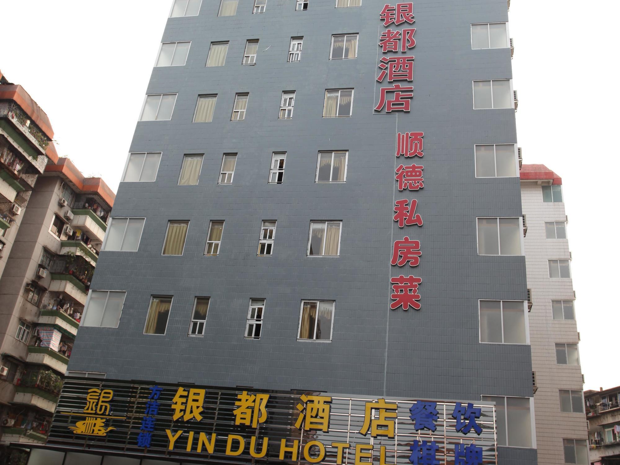 Fangjie Yindu Inn Guangzhou Exterior photo